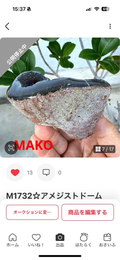 M1744☆オニキス『龍』彫丸玉50mm☆天然石　原石☆N50405-E