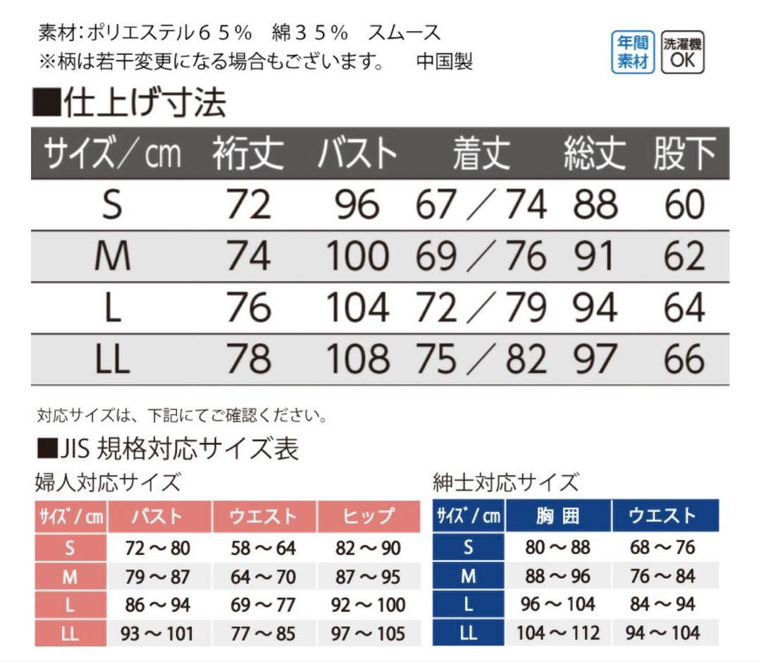 【専用yuunonn様】介護パジャマレディースM 4枚（ピンク2.パープル2）