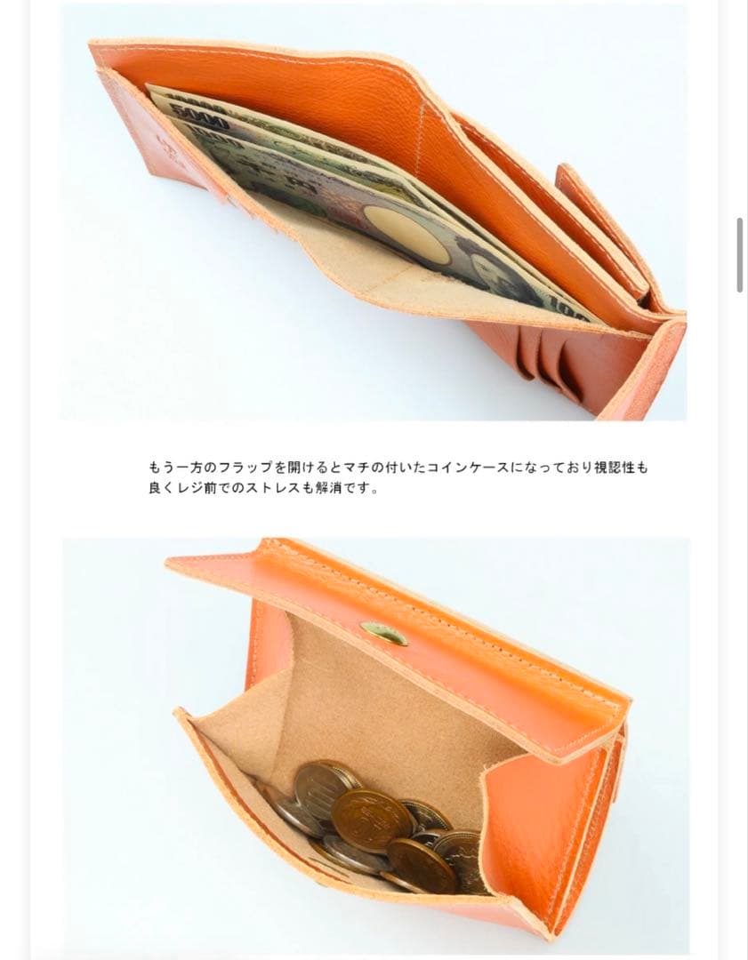 IL BISONTE 2つ折り財布