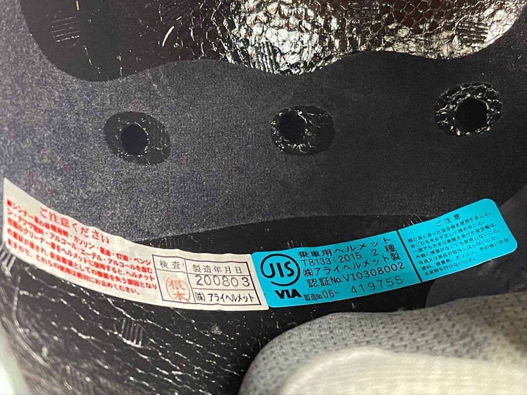 Arai TOUR-CROSS 3 DETOUR フルフェイスヘルメット