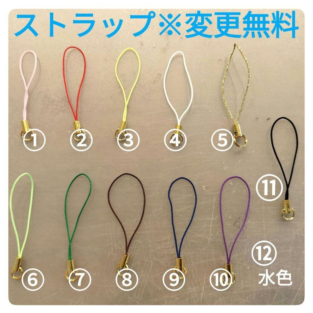 シバイヌストラップ