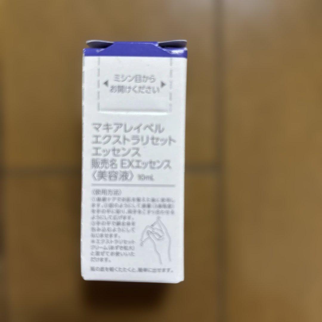 MACCHA LABEL エクストラリセットクリーム23rd エッセンス付