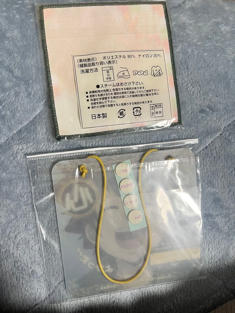 公*o様 家庭教師ヒットマンREBORN! 沢田綱吉