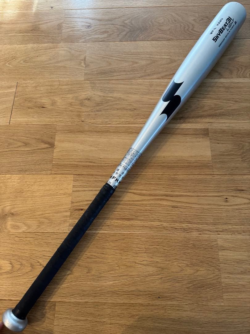 スカイビート31 LIGHT 82cm