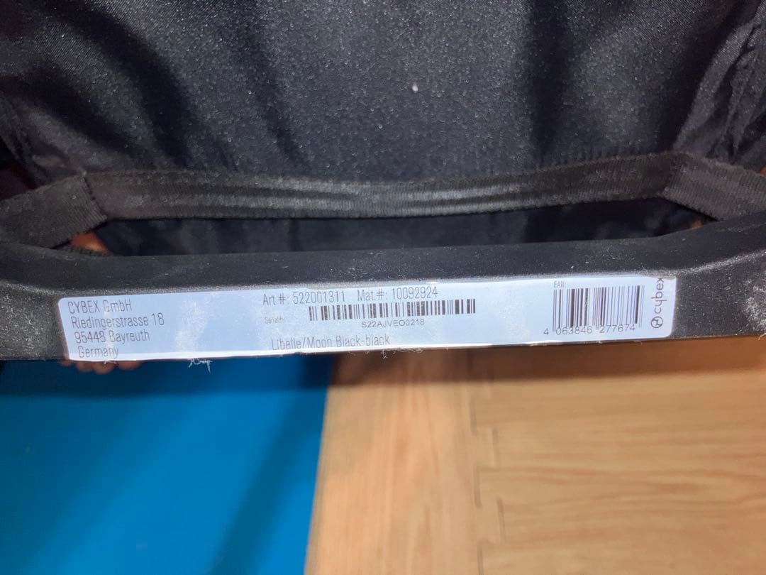 サイベックス　リベル　ブラック　雨避けカバー付き