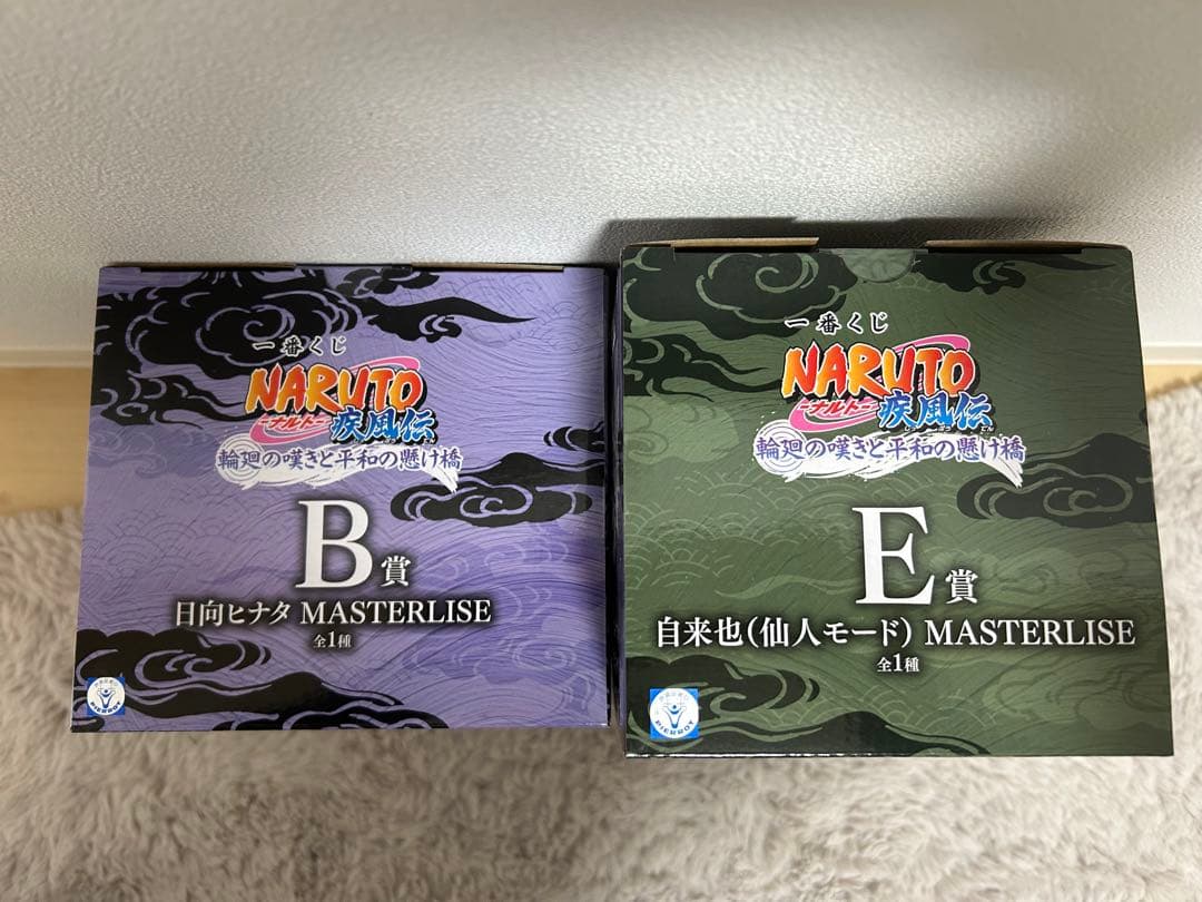 一番くじ　ナルト疾風伝　B賞&E賞セット