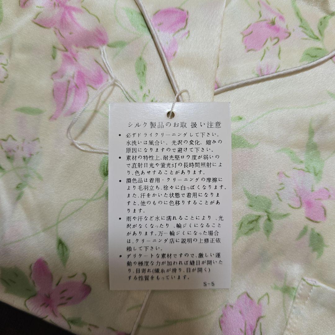 新品未使用　シルク パジャマ　MITSUKOSHI SHANGHAI 三越