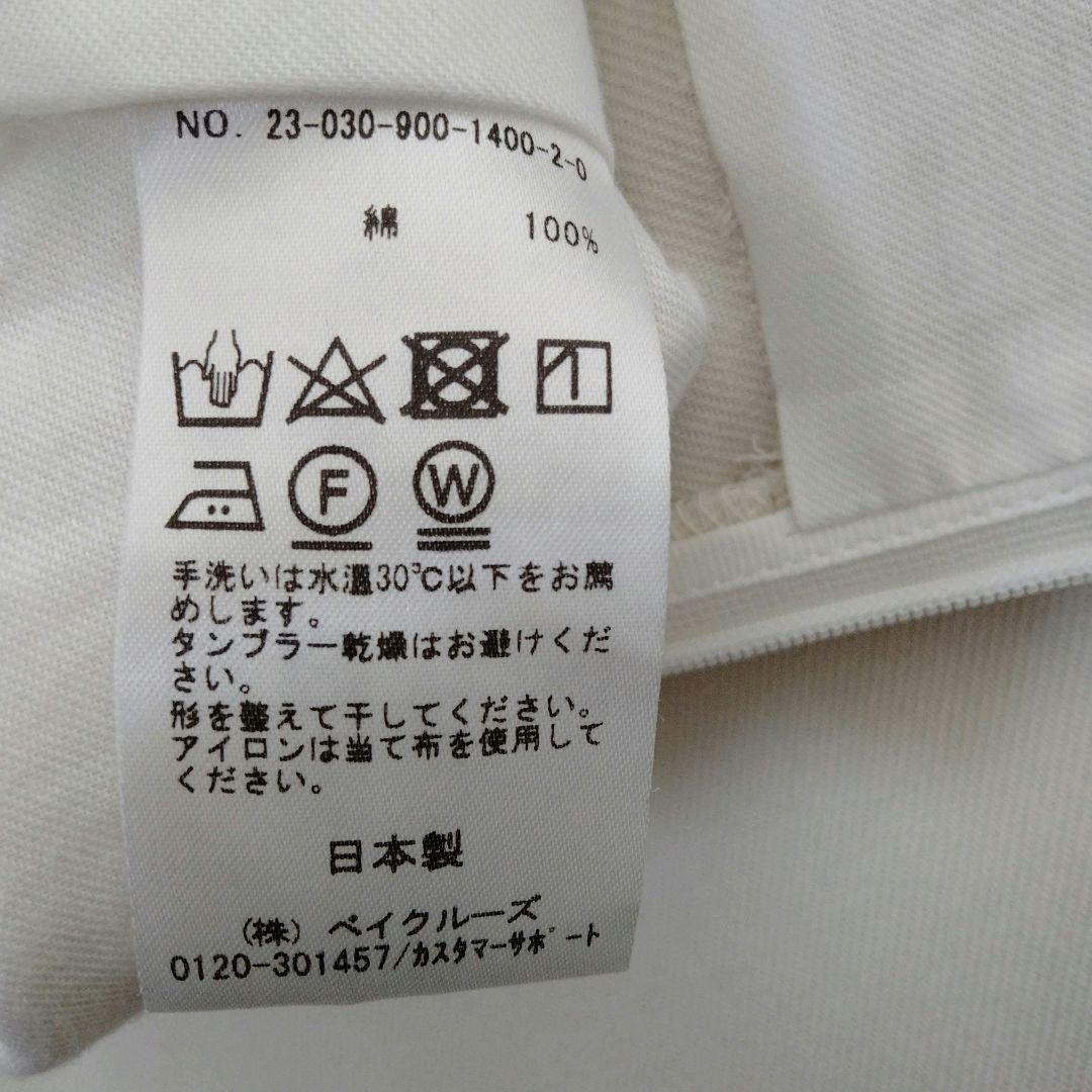 23SS メゾンイエナ コンパクトツイルサロペット オールインワン 38