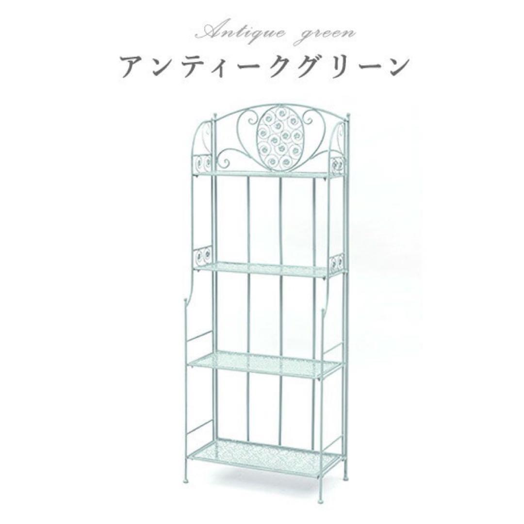 新品未使用箱不良　山善　アンティーク調アイアンシェルフ 4段PAAS-4グリーン