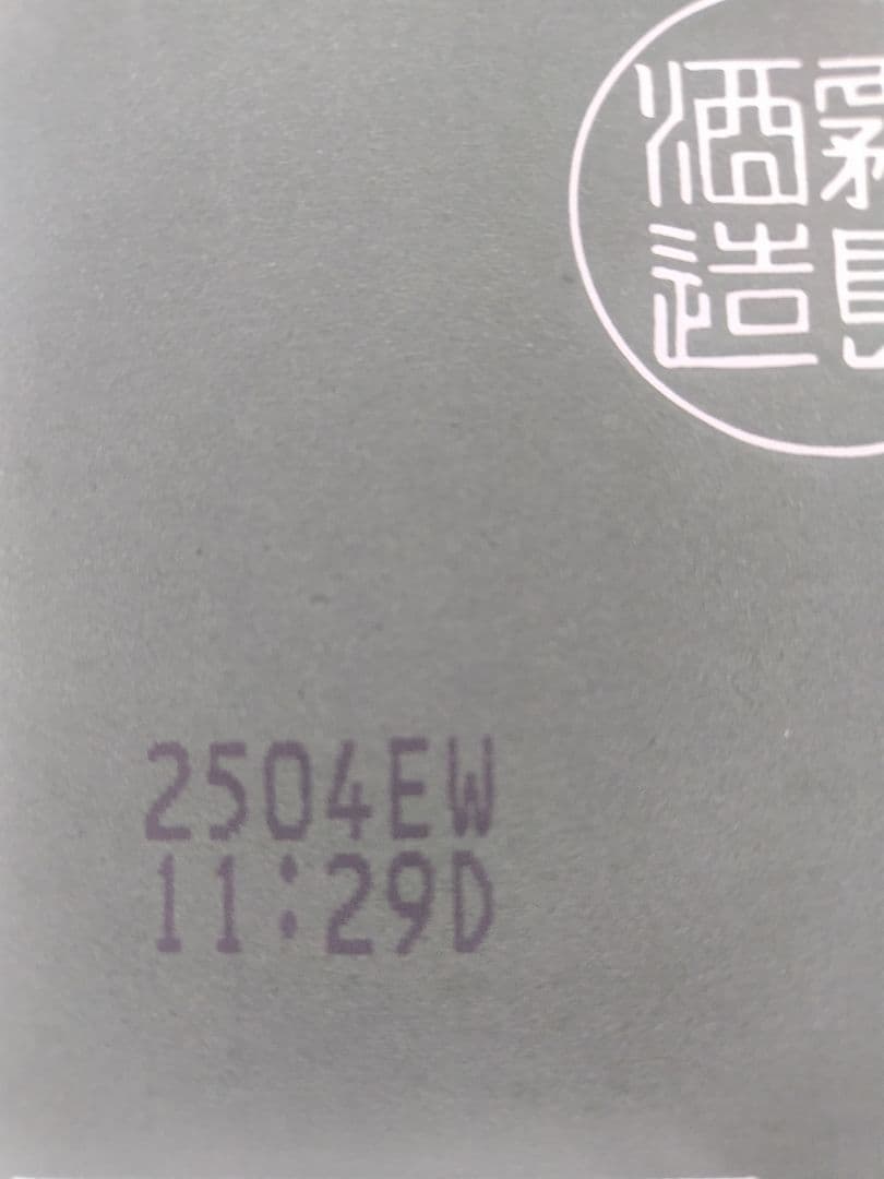 黒霧島1.8Lパック 12本