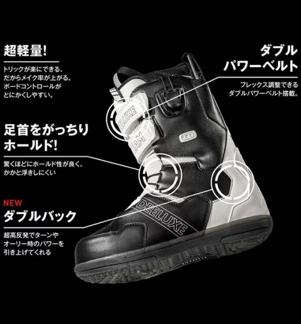 23-24 DEELUXE TEAM ID LTD スノーボードブーツ
