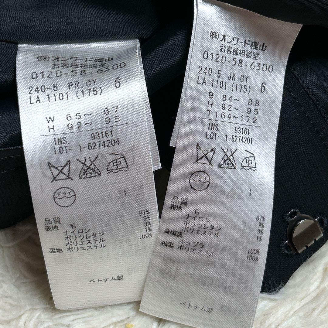 極美品/アイシービー　パンツセットアップ　ストライプ　フォーマル　11号