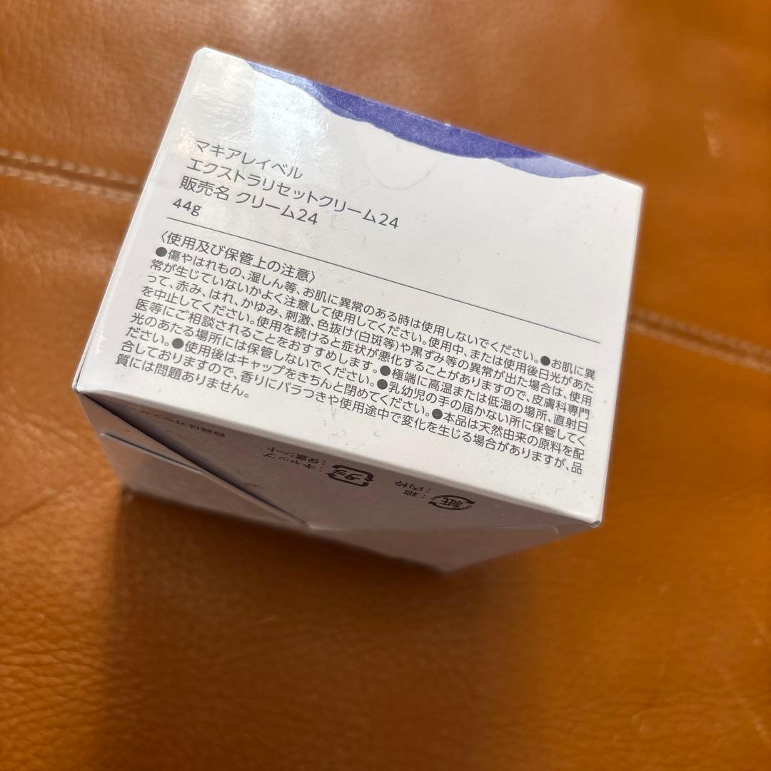 マキアレイベルエクストラリセットクリーム 24th（44g）