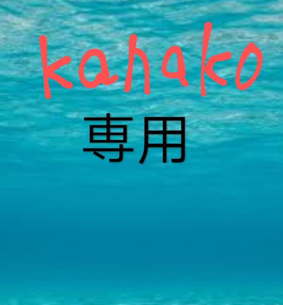 筋子醤油２ｋ 切れ明太２ｋ kanako