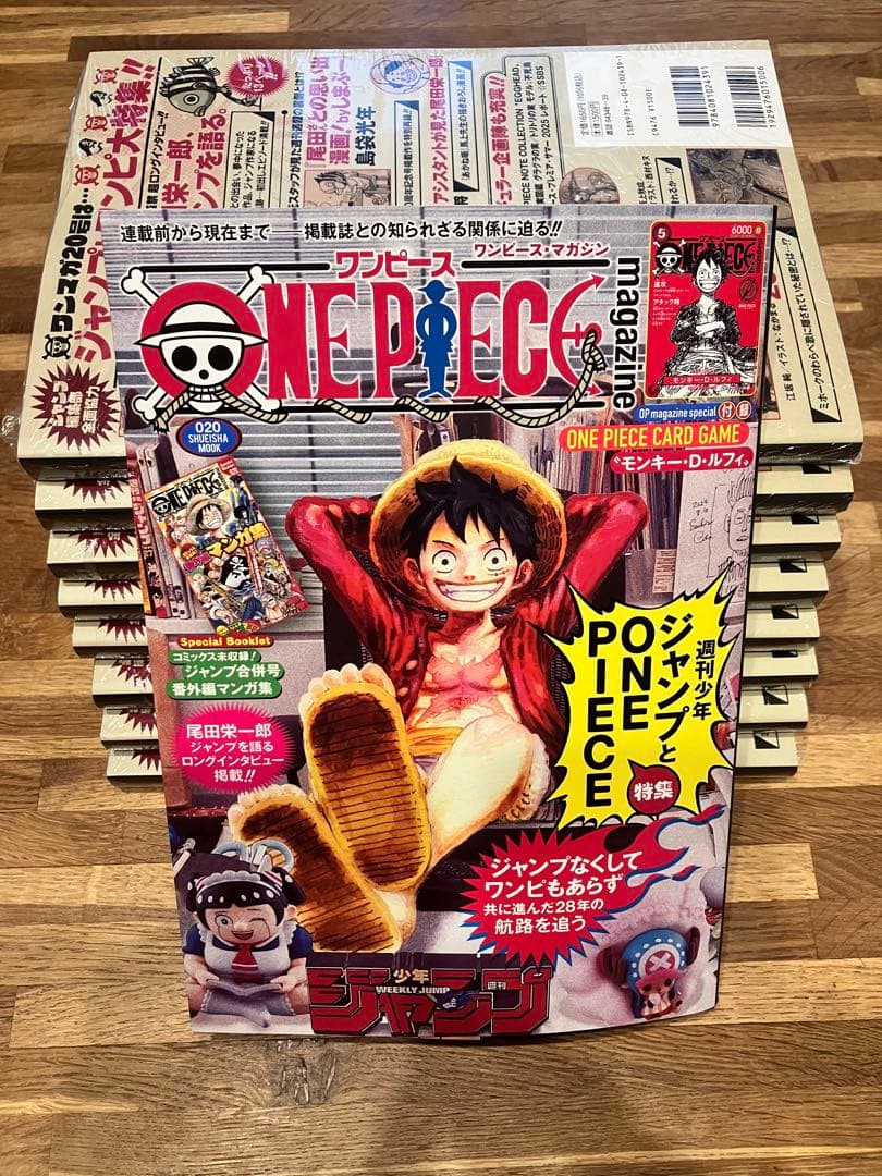 【プロモ付き】 ワンピースマガジン 9冊