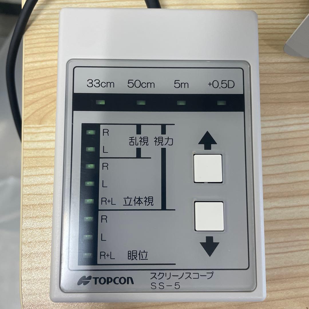 スクリーノスコープ TOPCON ss-5