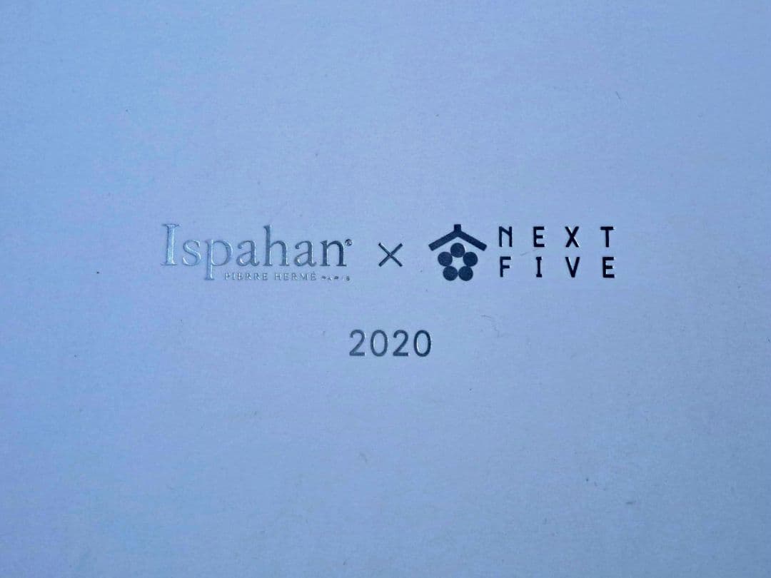 NEXT FIVE 2020 貴醸酒 イスパハン Ispahan