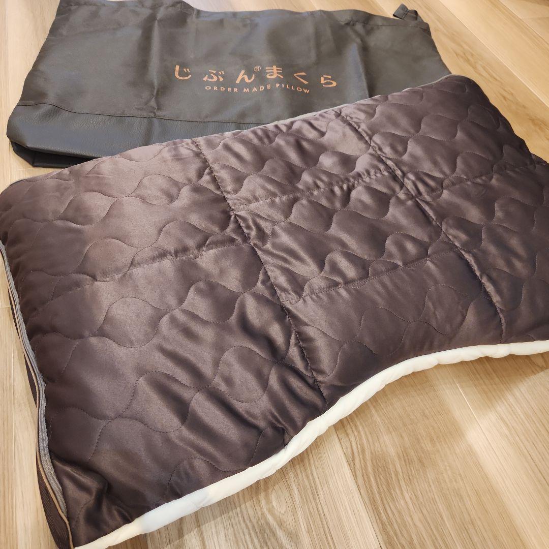 【超美品】じぶんまくら プレミアム Premium