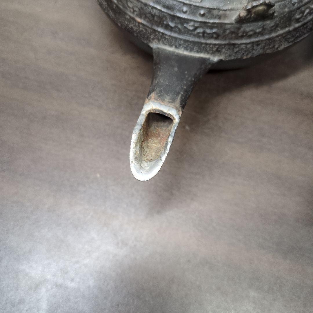 西村道也 作 卍字地紋 燗鍋 一対