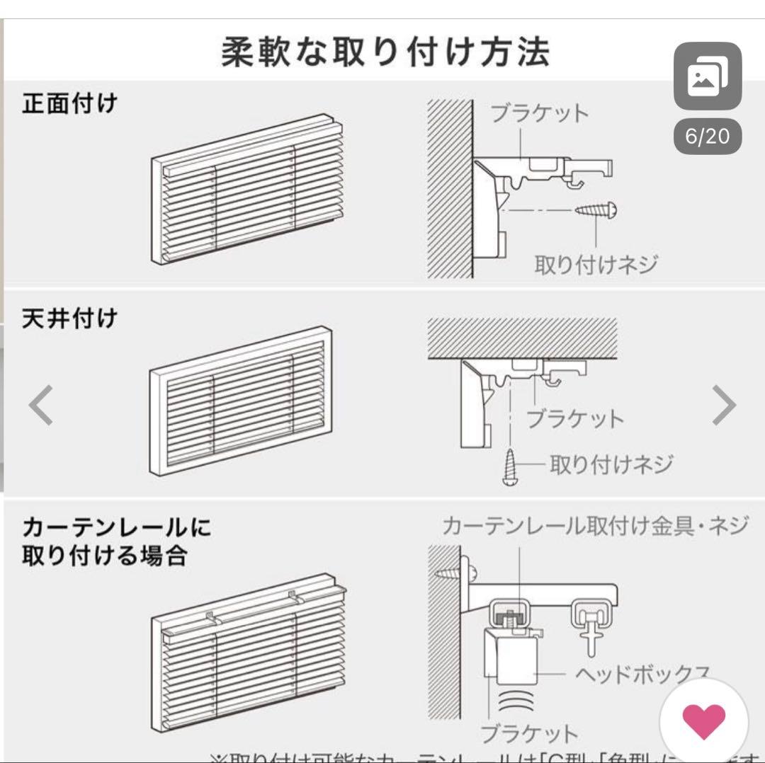 アルミブラインド 幅100cm 高さ100cm