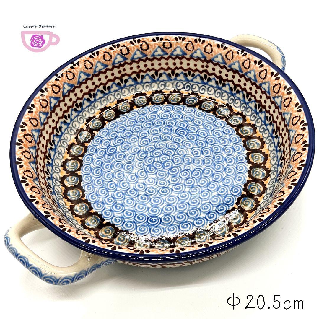新品　ポーランド食器　取っ手付きボウル　ツェラミカ　水色と青色のお花の総柄