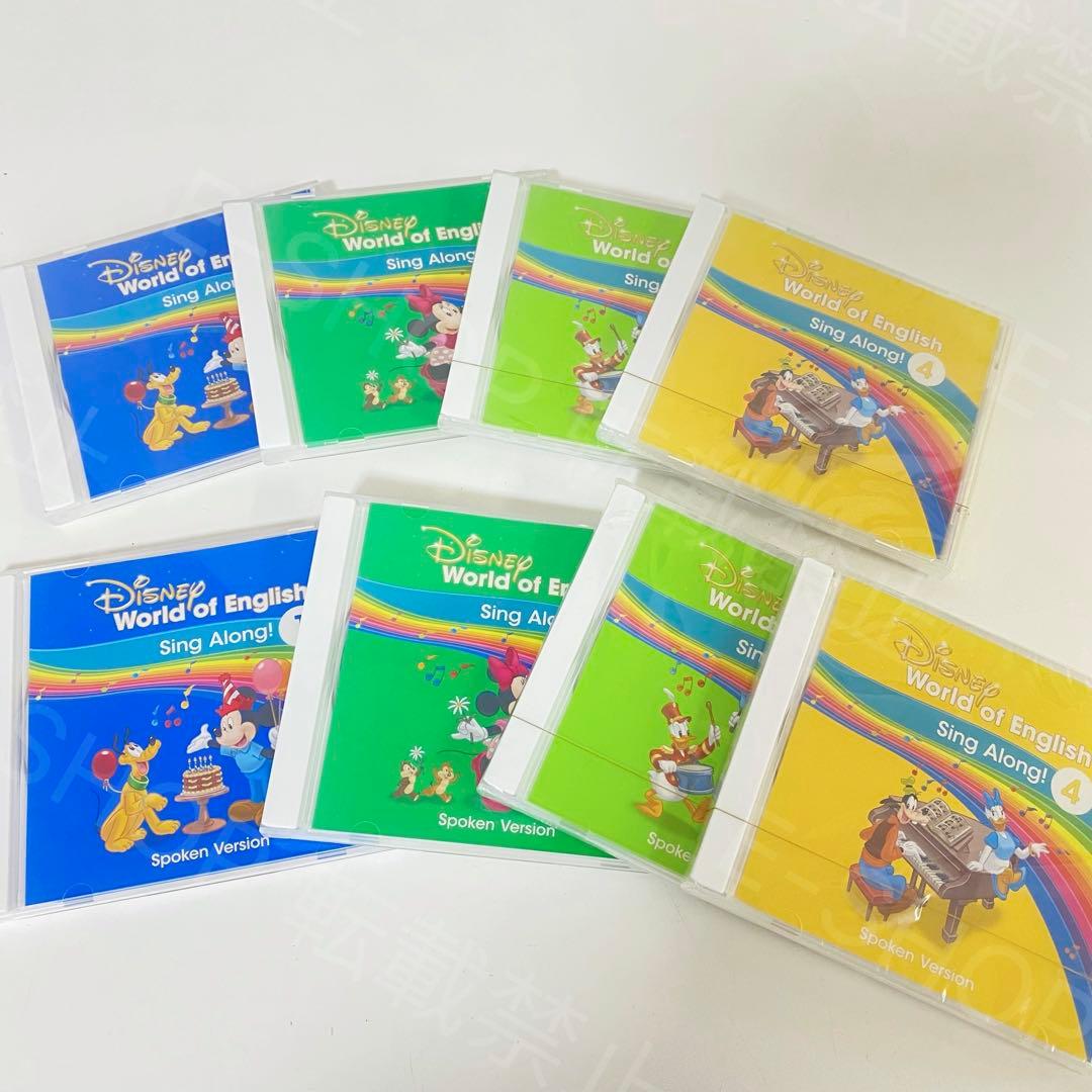 【未開封多数】最新版DWE シングアロング ブルーレイ＆CD ディズニー英語