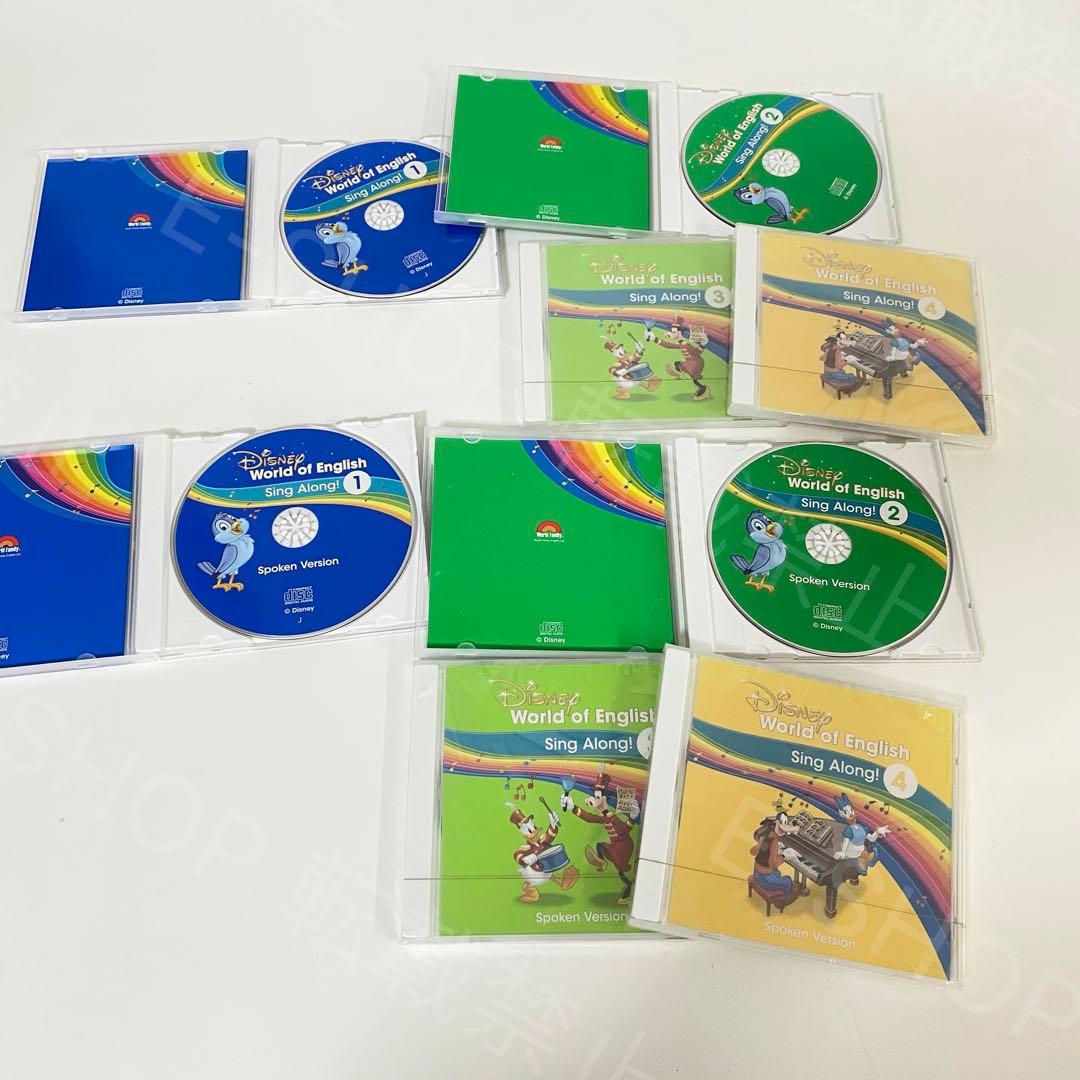【未開封多数】最新版DWE シングアロング ブルーレイ＆CD ディズニー英語
