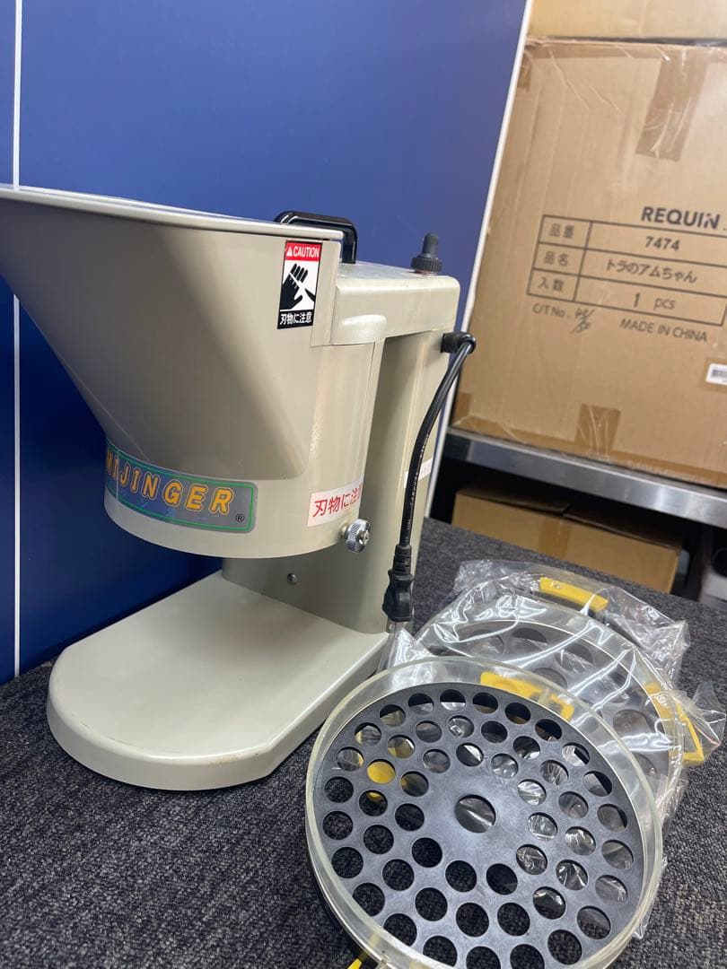 すばやくミジンガー　美品数回使ったのみ