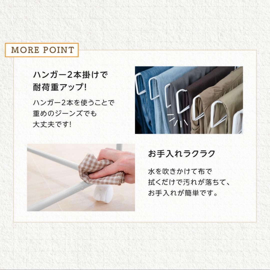 スラックスハンガーキャスター付ホワイト白スイング式 20本収納定価１２０００円