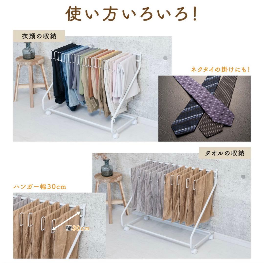 スラックスハンガーキャスター付ホワイト白スイング式 20本収納定価１２０００円