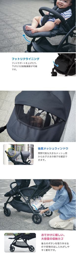 カトージ タンデムストローラー シングルタイヤ