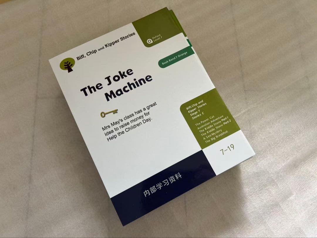 新春セール64冊stage6-9★Oxford Reading Tree