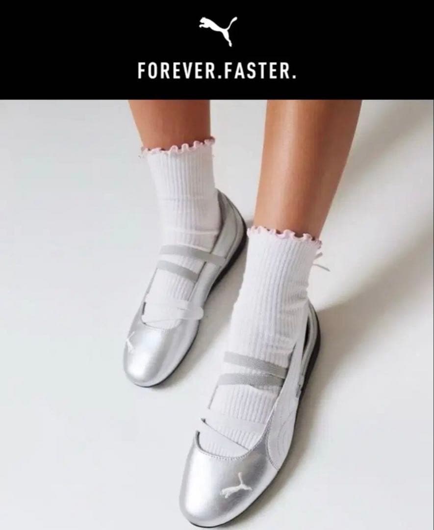 新品 箱付き PUMA プーマ バレエシューズ シルバー 人気商品 数量限定