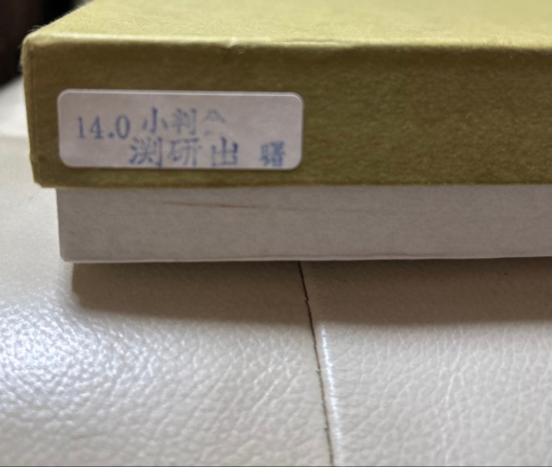 【美品】宮内庁御用達 山田平安堂 特大 楕円形 黒塗りお盆 漆器 48cm