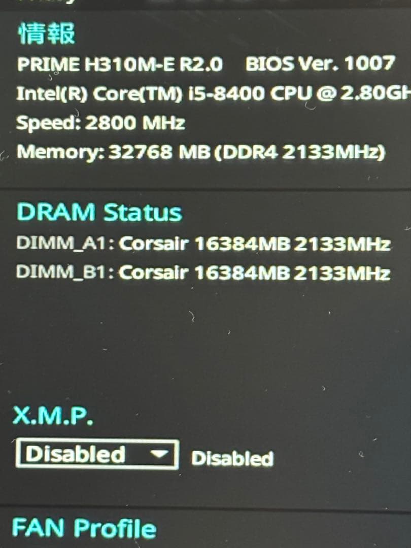 【訳あり中古ジャンク】CORSAIR DDR4 32GB (16GB×2)