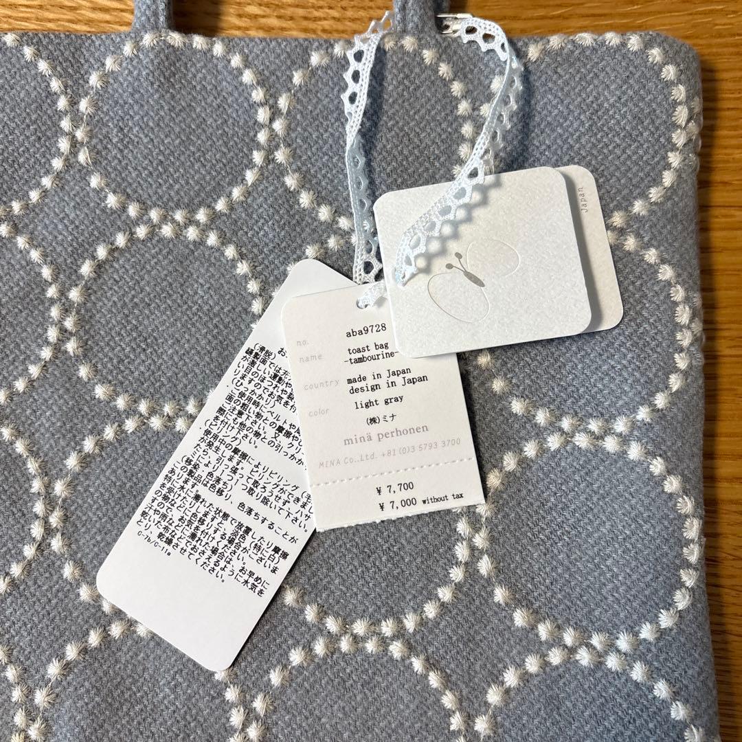 ミナペルホネン「tambourine」 toast bag/light gray