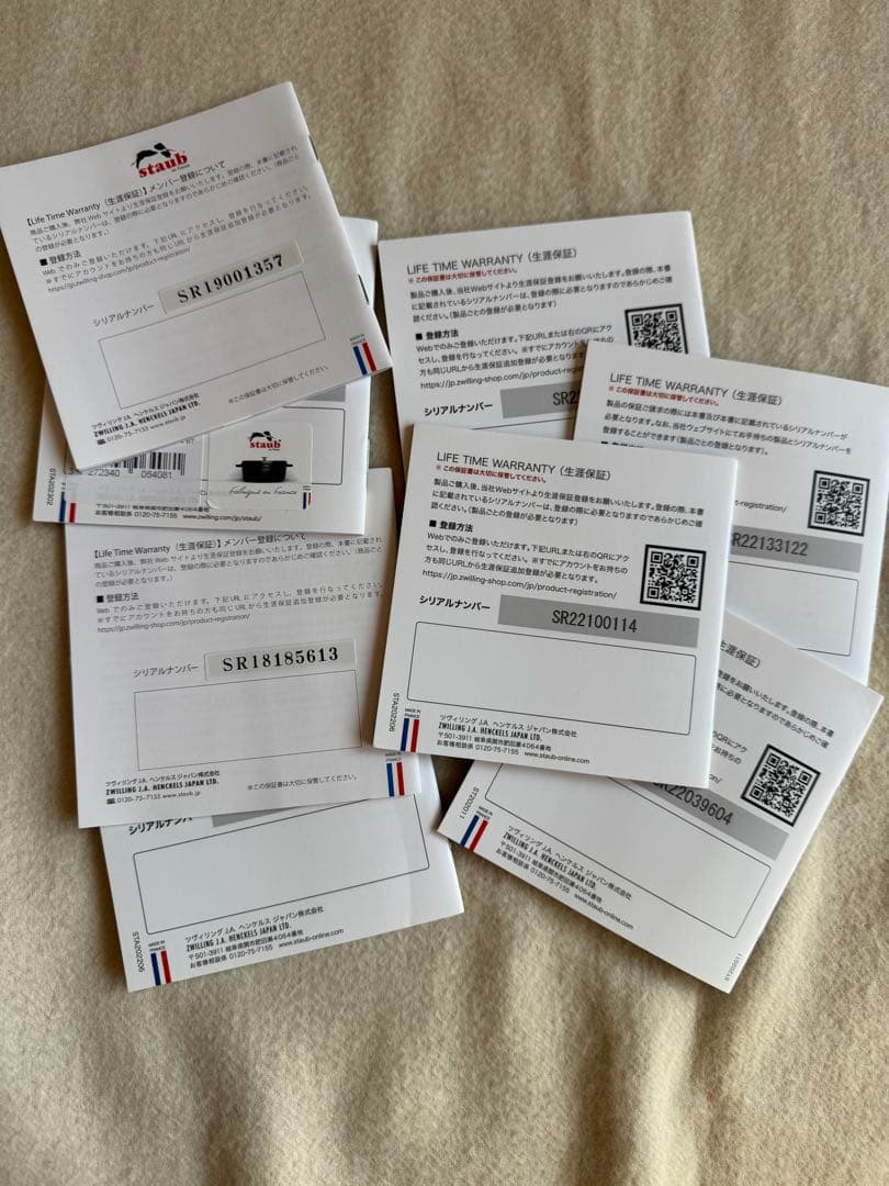 STAUB ココット　16cm チェリーレッド