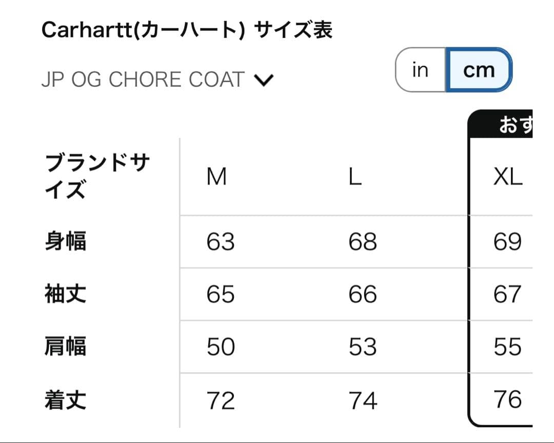 Carhartt ブラック アクティブジャケット L