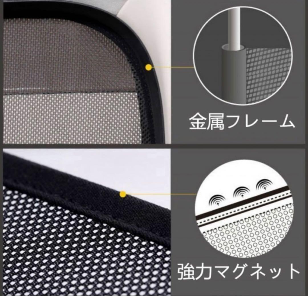 トヨタ　RAV4用　サンシェード　7枚セット　新品
