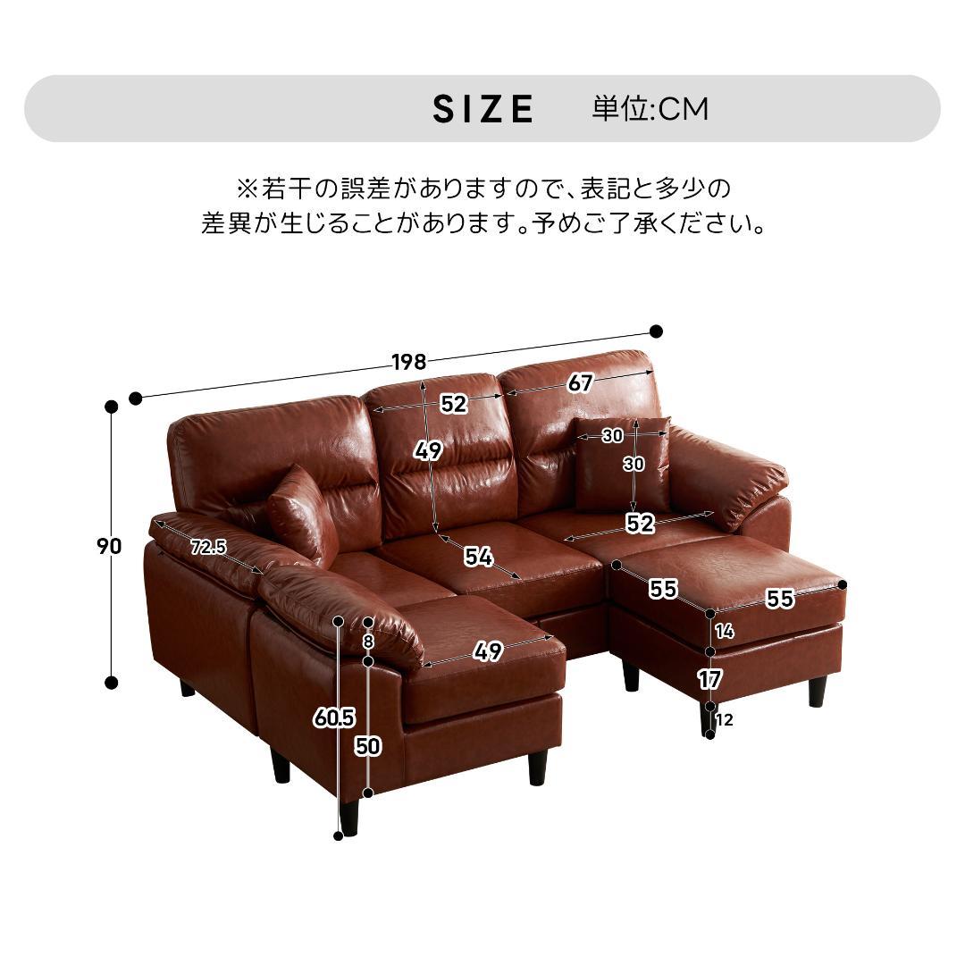 セール！モダン 2-5人用 L字 クッション付きソファーセット　ブラウン
