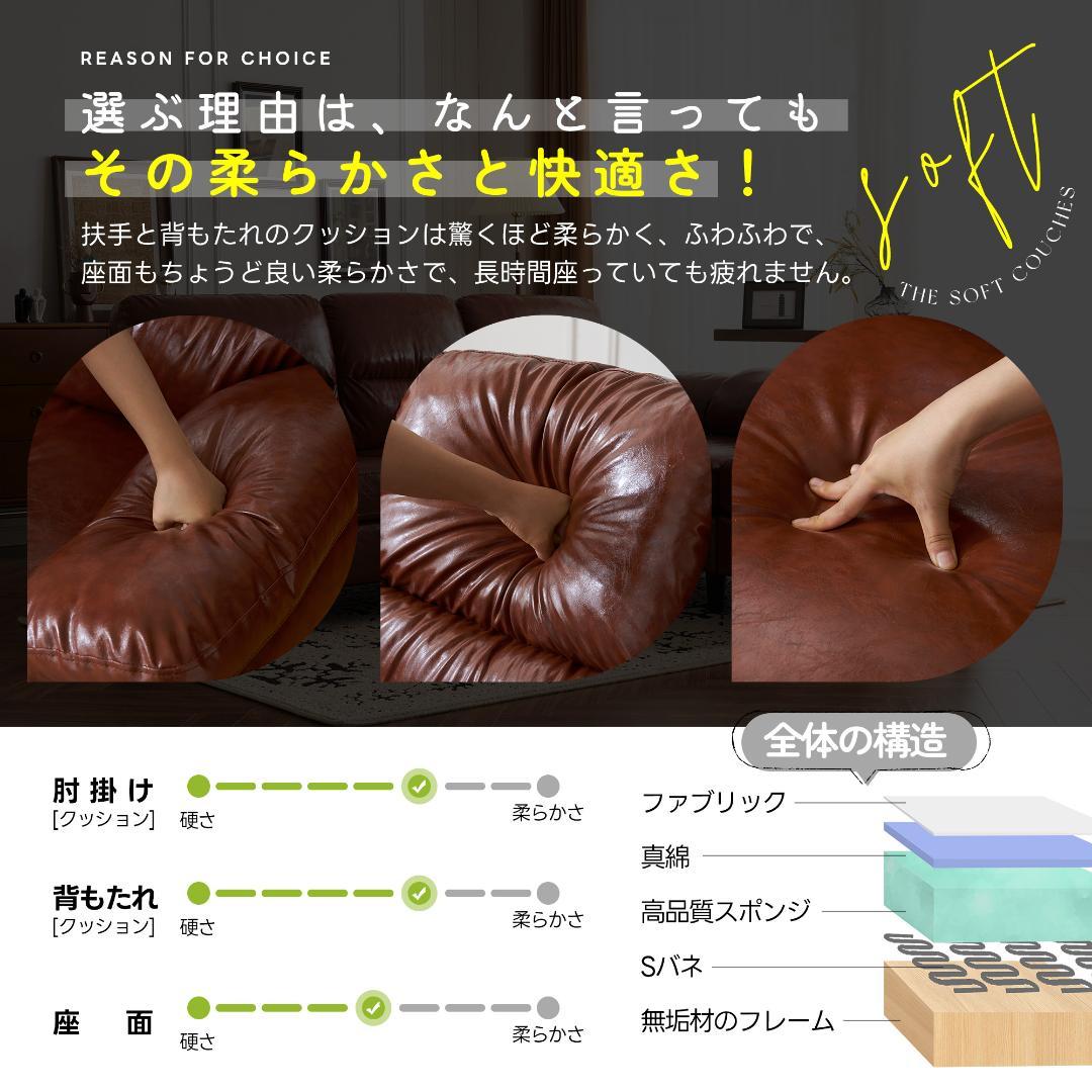 セール！モダン 2-5人用 L字 クッション付きソファーセット　ブラウン