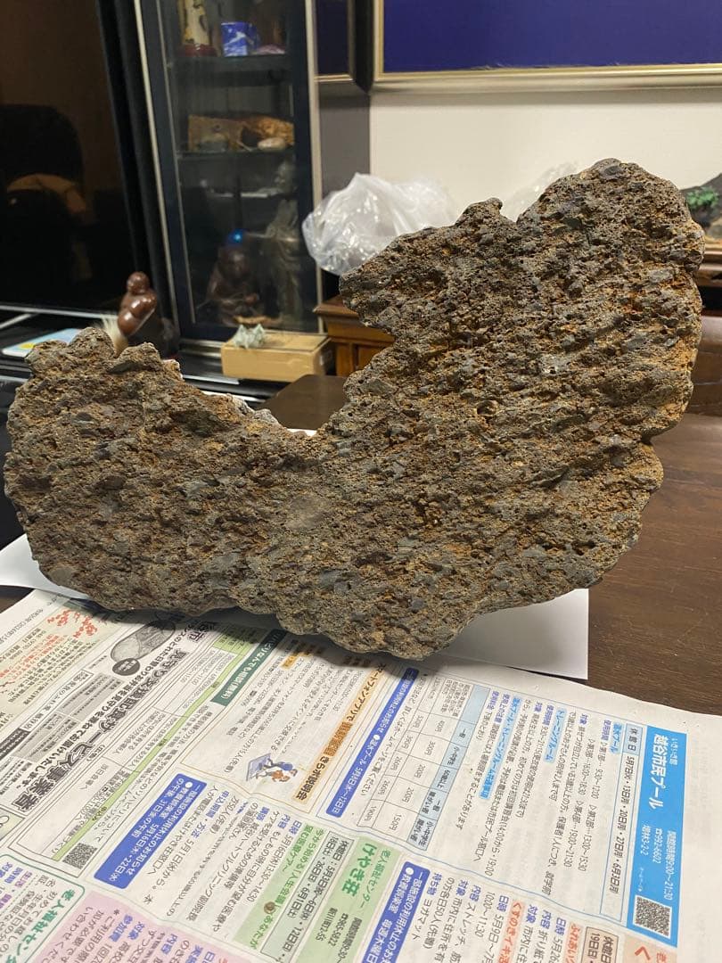 大型山形石