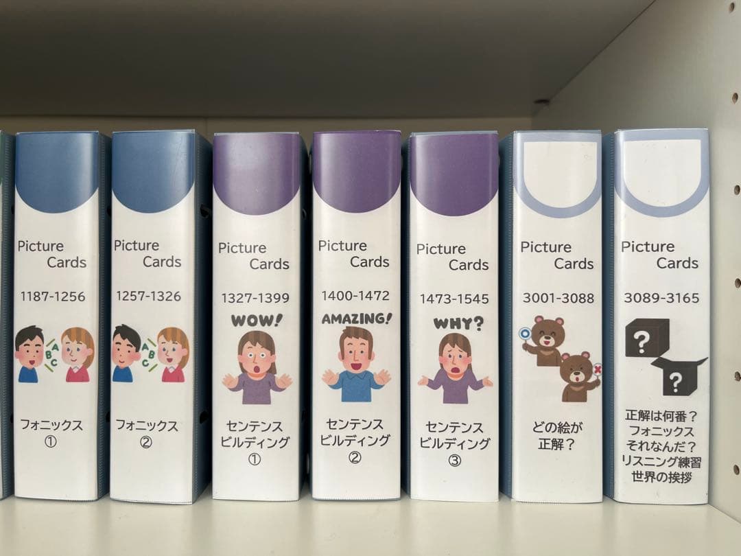 ペッピーキッズクラブ ピクチャーカード ファイル収納