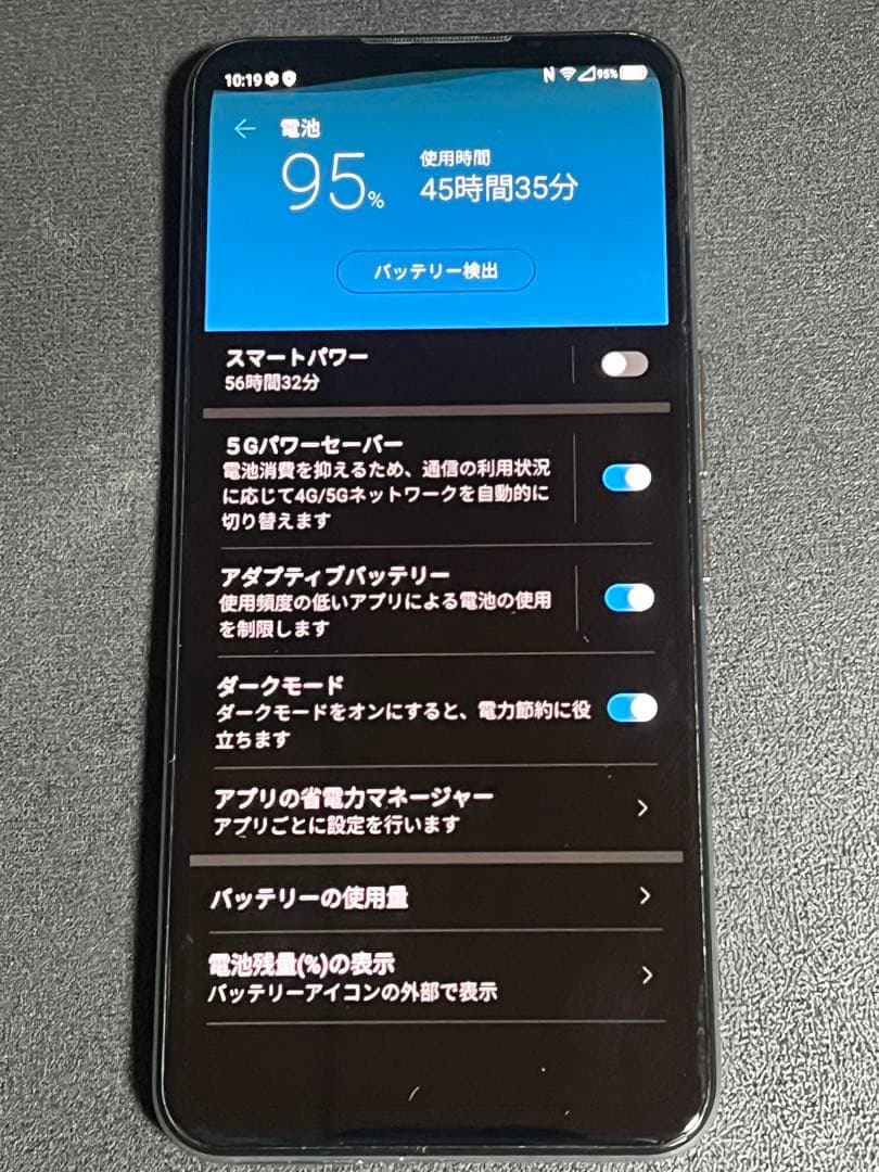 Rakuten BIG ZR01 128GB SIMフリー