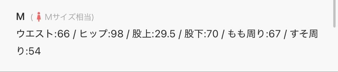 イナフライトブルー ストレートデニム ハイウエスト