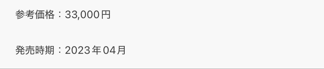 イナフライトブルー ストレートデニム ハイウエスト