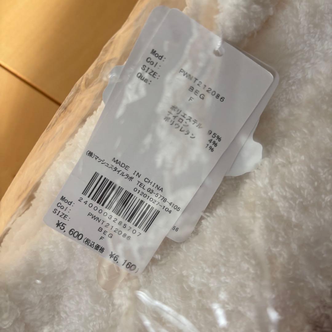 ジェラートピケ　上下　セット