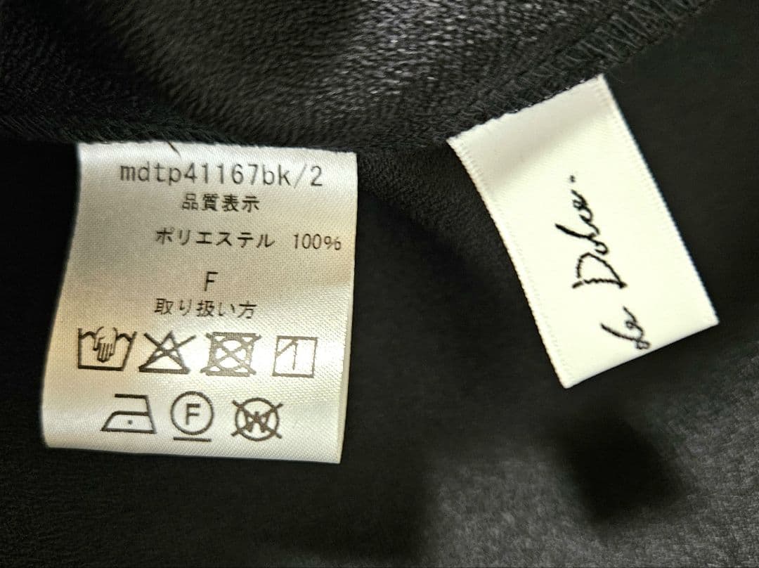 【新品未使用】maison de Dolce. lily tops ブラック