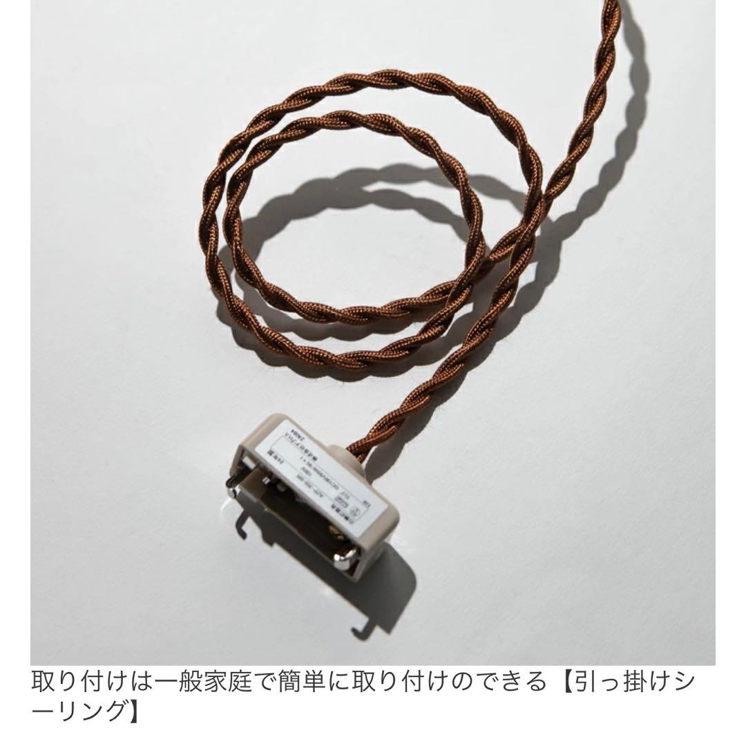 木製ペンダントライト　無垢材日本製　北欧スタイル