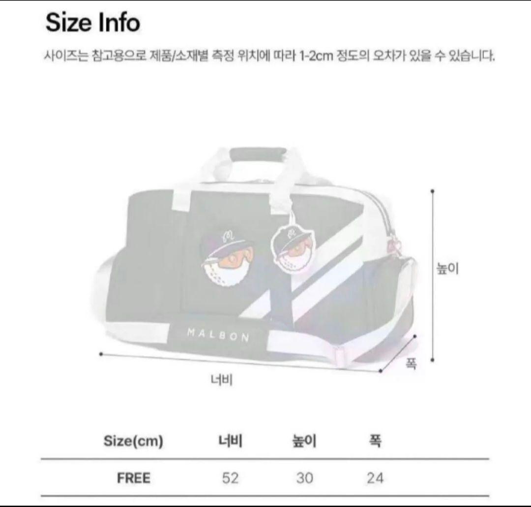 【即発送】マルボンゴルフ ボストンバッグ シューズケース 新品 色選べる